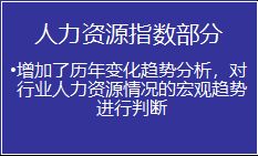 德勤管理咨询总监谭嫦解读 洞察变革，引领未来——2018年中国保险行业人力资源报告深度剖析