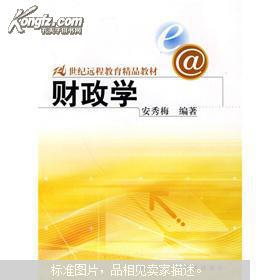 公共关系 理论、实务与技巧的综合指南——解读《公共关系 理论 实务与技巧（第4版）》在教育咨询与管理领域的应用