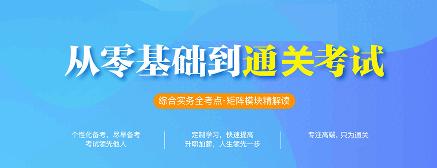 南京百创教育 教育咨询与管理的新视角